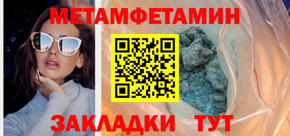 Амфетамин 97% Абакан