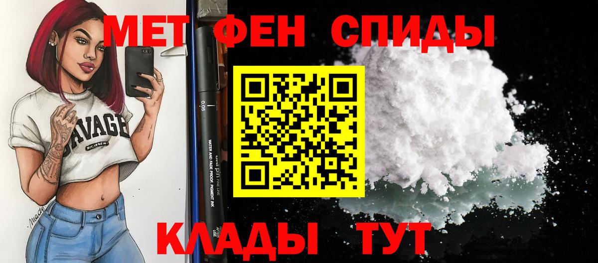Амфетамин  Вход с VPN  Абакан  Amphetamine Premium 