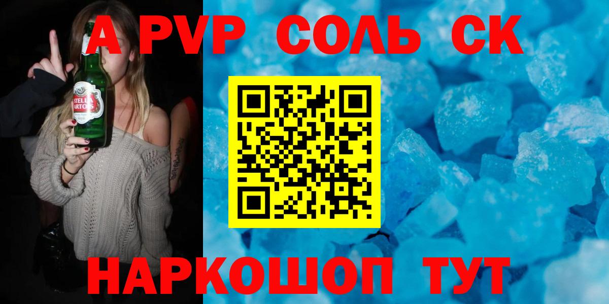 Меф  КОКАИН  Канабис  ГАШ  ЭКСТАЗИ  Мефедрон   Марихуана  НБОМе  Вход с VPN  Абакан  Гашиш 