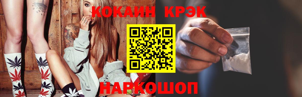 Cocaine Columbia  Вход с VPN  Абакан  COCAIN 97% 