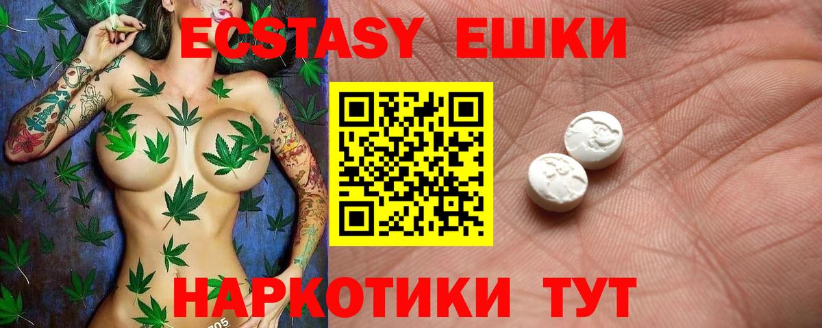 Абакан  Экстази Punisher  где купить наркотик  Вход с VPN  Ecstasy 