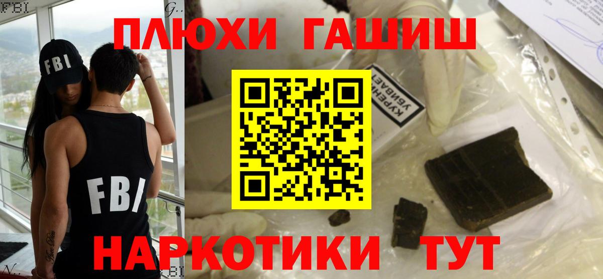 Метамфетамин Абакан