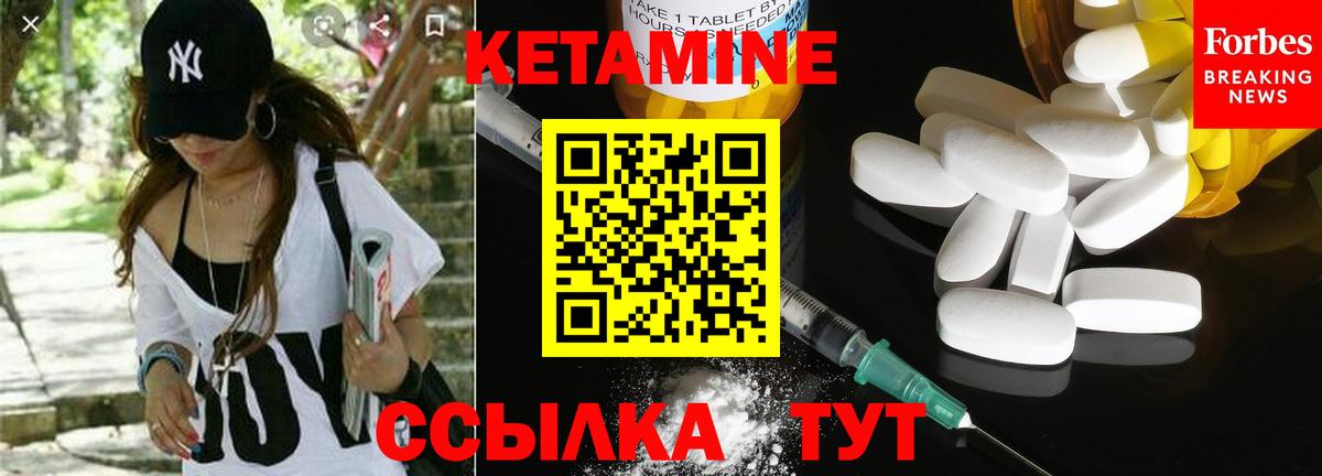 Кетамин VHQ  Вход с VPN  нарко площадка клад  Абакан  Кетамин VHQ 