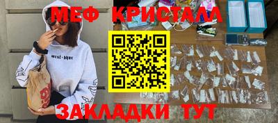 эйфоретик Абакан