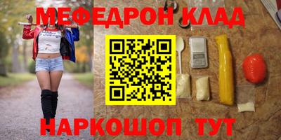 героин Абинск