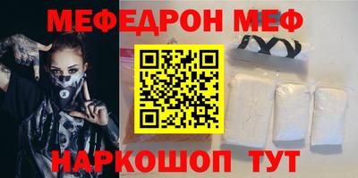героин Абинск