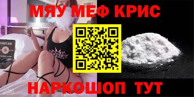 эйфоретик Абакан