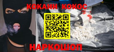 героин Абинск