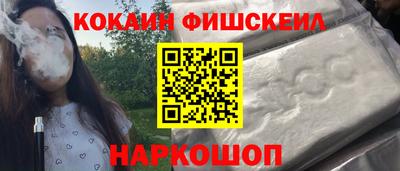 эйфоретик Абакан