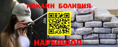 героин Абинск