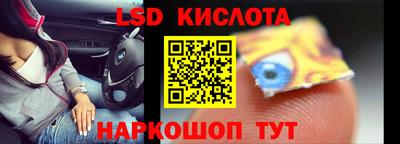 героин Абинск