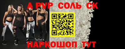 героин Абинск