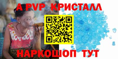 эйфоретик Абакан