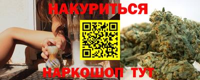 молекула духа Аргун