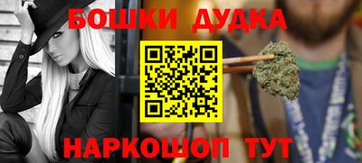 молекула духа Апрелевка