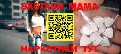 эйфоретик Абакан