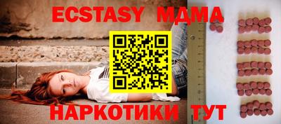 героин Абинск