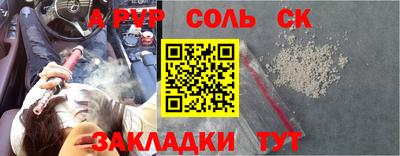 эйфоретик Абакан