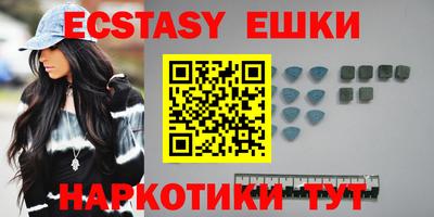эйфоретик Абакан