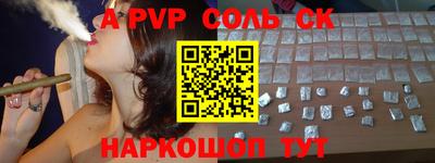героин Абинск