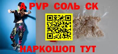 эйфоретик Абакан