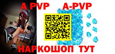 эйфоретик Абакан