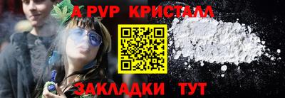 эйфоретик Абакан