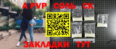 эйфоретик Абакан
