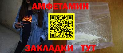 эйфоретик Абакан