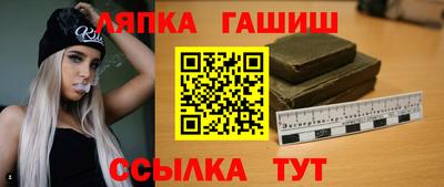 эйфоретик Абакан