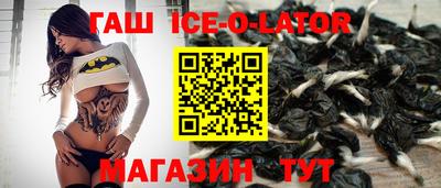 героин Абинск