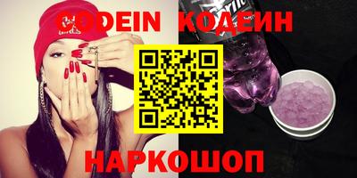 эйфоретик Абакан