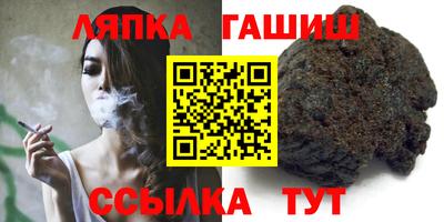 героин Абинск