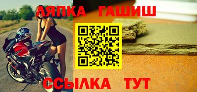 героин Абинск