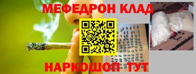 эйфоретик Абакан