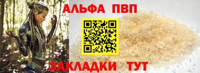 эйфоретик Абакан