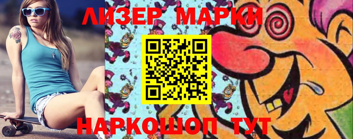ЛСД экстази кислота  Вход с VPN  kraken онион  Лсд 25 экстази кислота  Абакан 