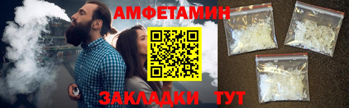 Метамфетамин Декстрометамфетамин 99.9%  Вход с VPN  Метамфетамин Декстрометамфетамин 99.9%  Абакан 