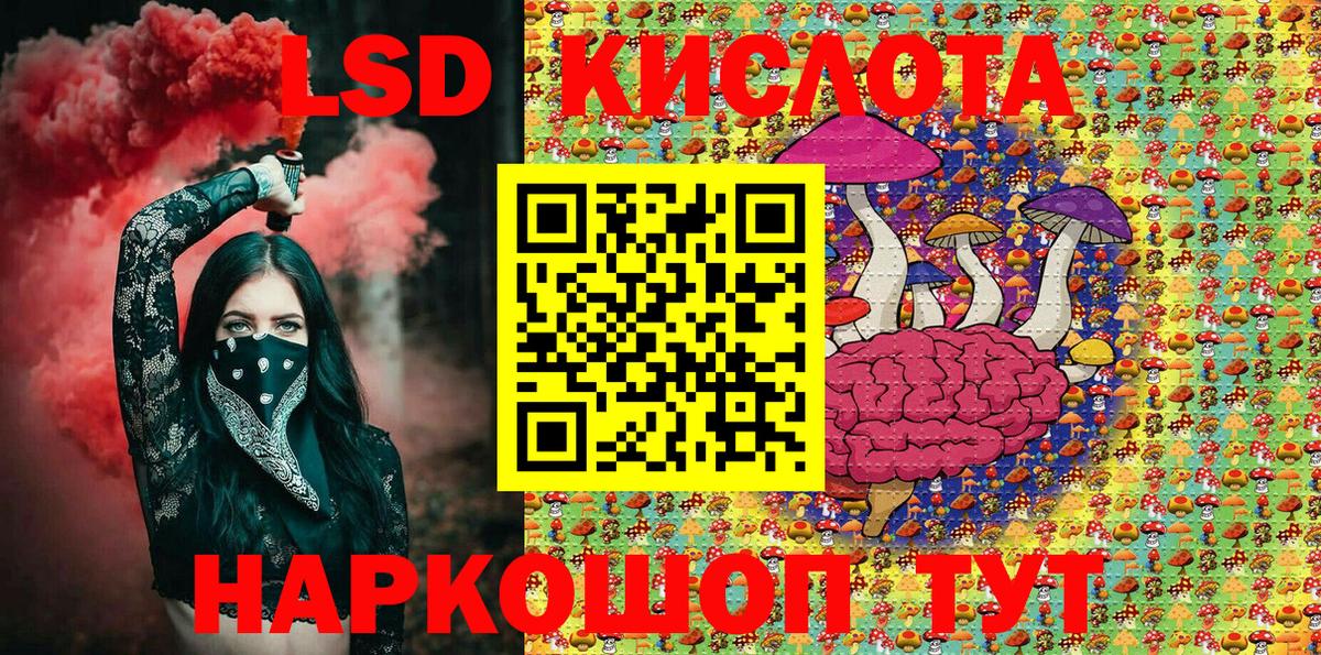 Марки N-bome 1500мкг  Вход с VPN  Марки N-bome 1500мкг  Абакан 
