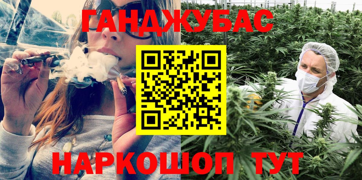 Канабис ГИДРОПОН  Бошки марихуана планчик  Вход с VPN  Абакан  МАРИХУАНА конопля 
